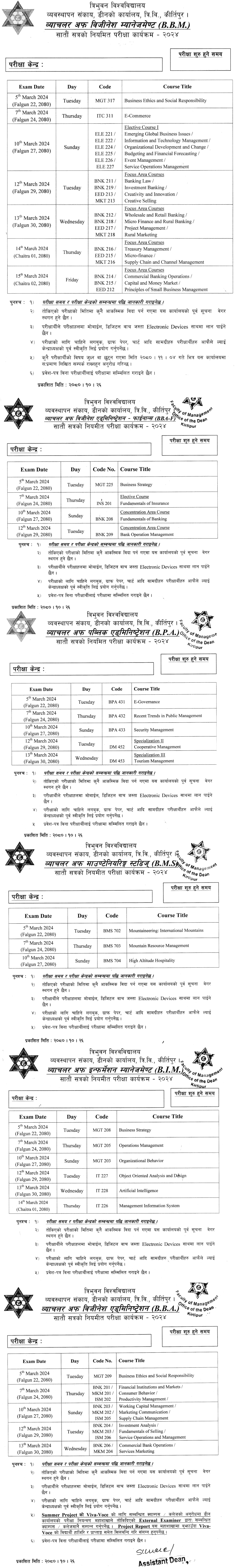 TU Exam Schedule for BBA BBM BBAF BPA BMS and BIM 7th Semester Regular Exam 2024 1