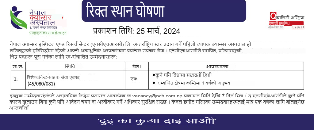 45 receptionist customer care 1024x426.translated 1