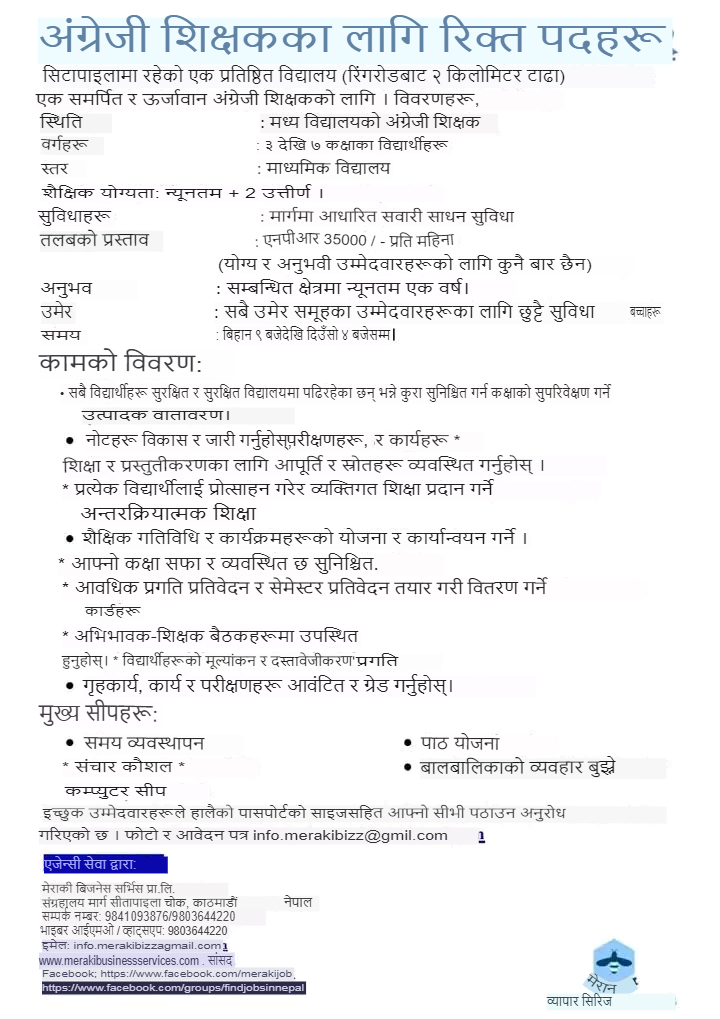 Wilson Academy Vacancy for English Teacher 1