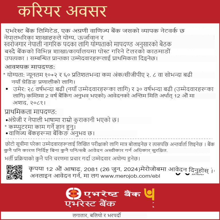 Career Opportunity at Everest Bank Limited 2 Career Opportunity at Everest Bank Limited