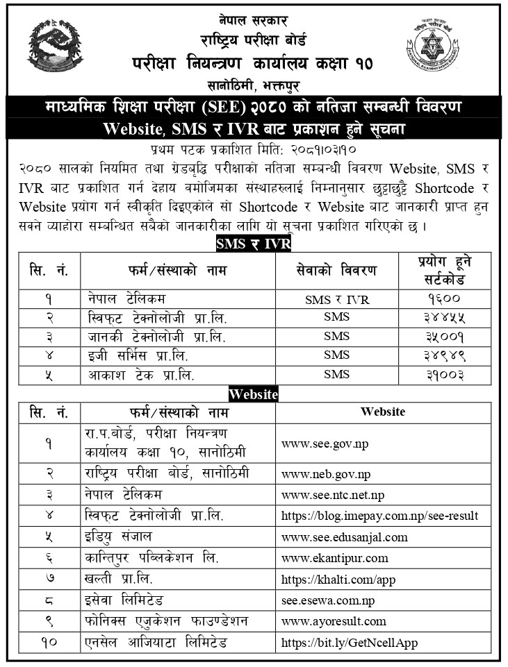 cGne7InYqzMnJQu2 page 0001