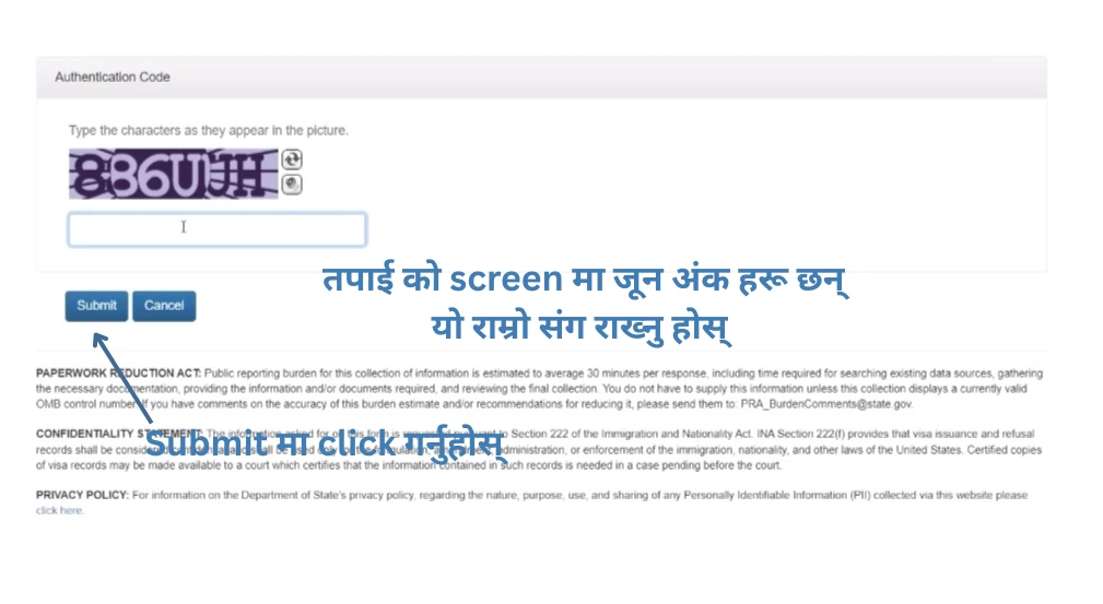 How to fill DV form step by step and I have shared my screenshot 2