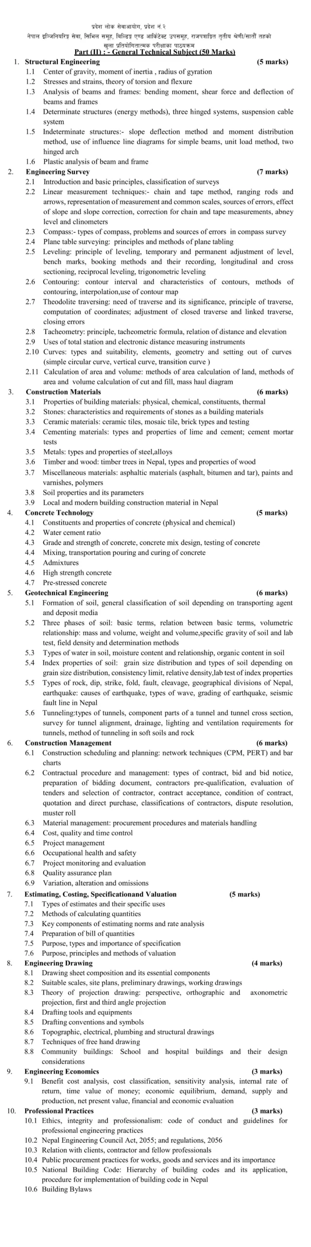 PSC Engineering Exam Syllabus Part 2 scaled