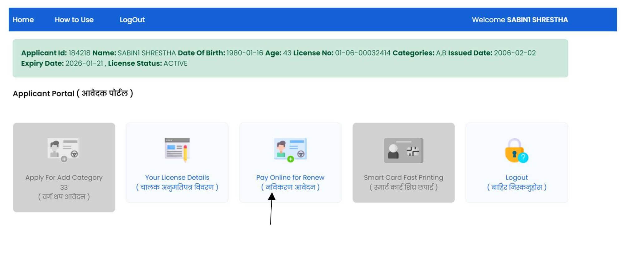 How to Get a Driving Licence: Complete Step-by-Step Guide for New and old Drivers 9 Driving License Online in Renew 1