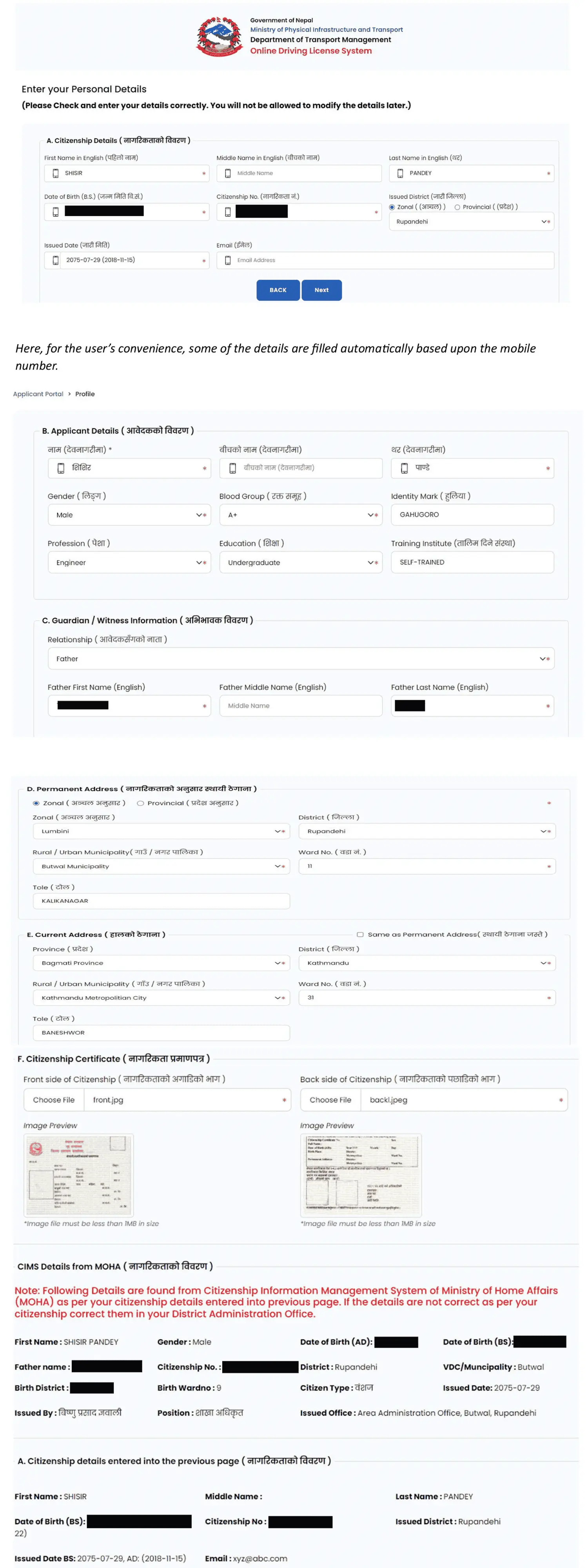 How to Get a Driving Licence: Complete Step-by-Step Guide for New and old Drivers 3 online driving license registration form in nepal Personal and Address Details