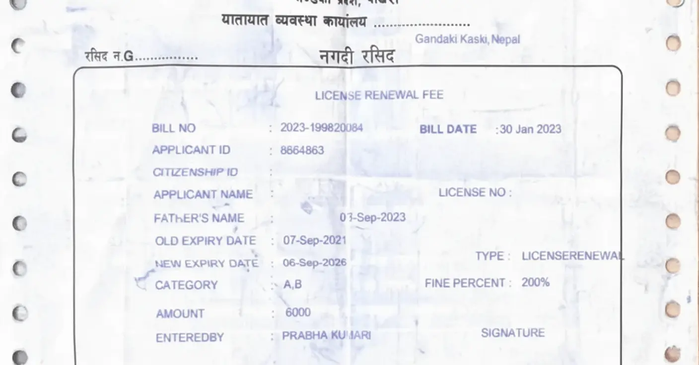 How to Get a Driving Licence: Complete Step-by-Step Guide for New and old Drivers 7 temporary license