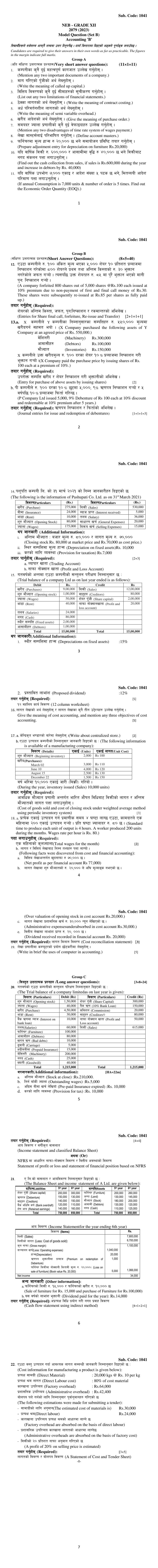 Class 12 Account Model Question 2082-83 (With Solution) – PDF 2 NEB Class 12 Account Model Question 2080 Set B